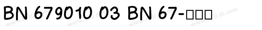 BN 679010 03 BN 67字体转换